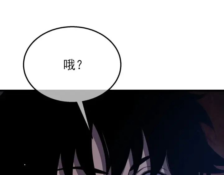 《我靠无敌被动打出成吨伤害！》第30话 抱歉~职业病犯了一下图135
