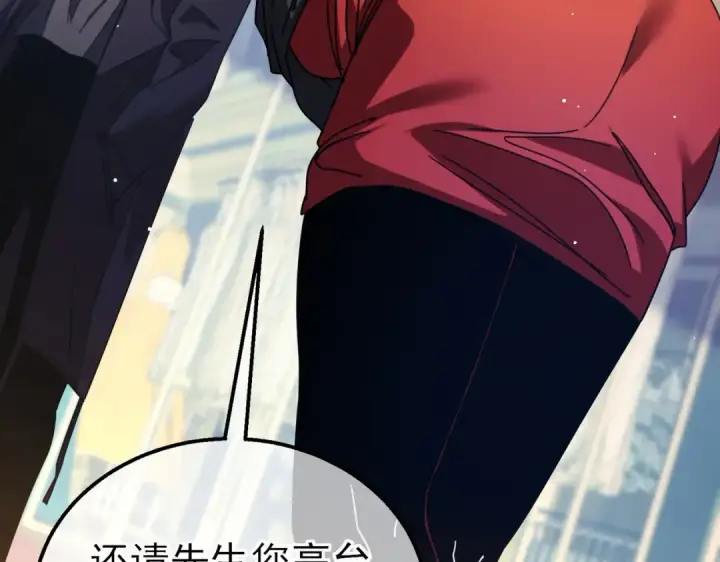 《我靠无敌被动打出成吨伤害！》第30话 抱歉~职业病犯了一下图159