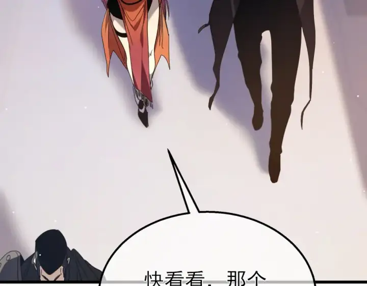 《我靠无敌被动打出成吨伤害！》第30话 抱歉~职业病犯了一下图185