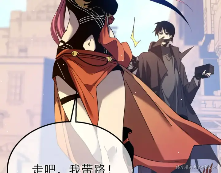 《我靠无敌被动打出成吨伤害！》第30话 抱歉~职业病犯了一下图192