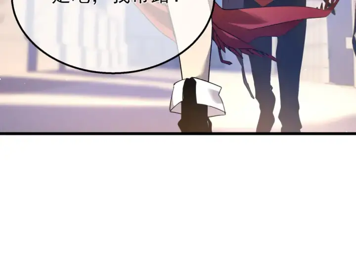 《我靠无敌被动打出成吨伤害！》第30话 抱歉~职业病犯了一下图193