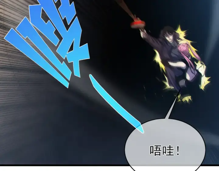 《我靠无敌被动打出成吨伤害！》第30话 抱歉~职业病犯了一下图31