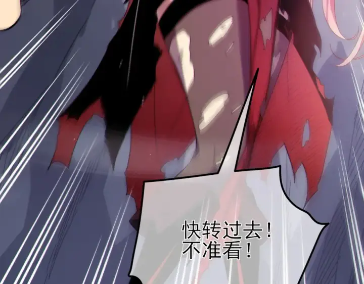 《我靠无敌被动打出成吨伤害！》第30话 抱歉~职业病犯了一下图36