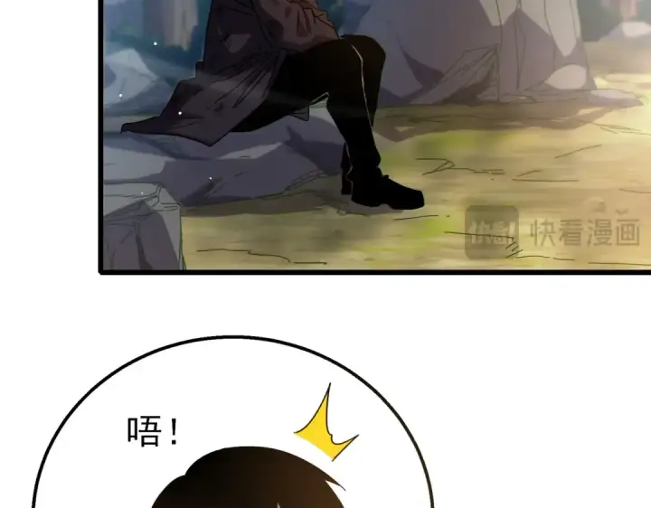 《我靠无敌被动打出成吨伤害！》第30话 抱歉~职业病犯了一下图51