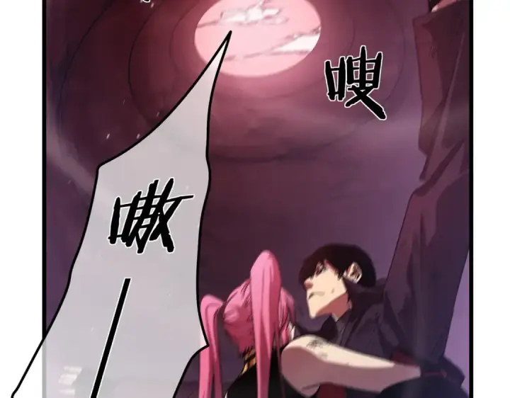 《我靠无敌被动打出成吨伤害！》第30话 抱歉~职业病犯了一下图6