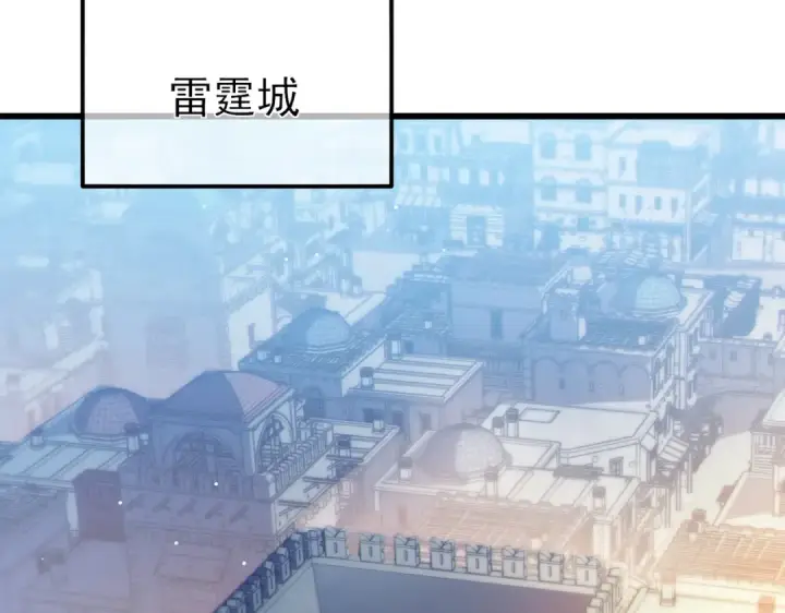 《我靠无敌被动打出成吨伤害！》第30话 抱歉~职业病犯了一下图65