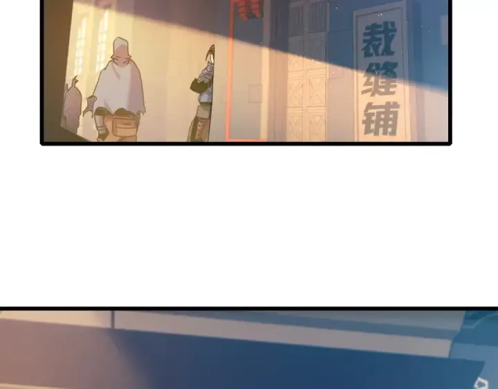 《我靠无敌被动打出成吨伤害！》第30话 抱歉~职业病犯了一下图87