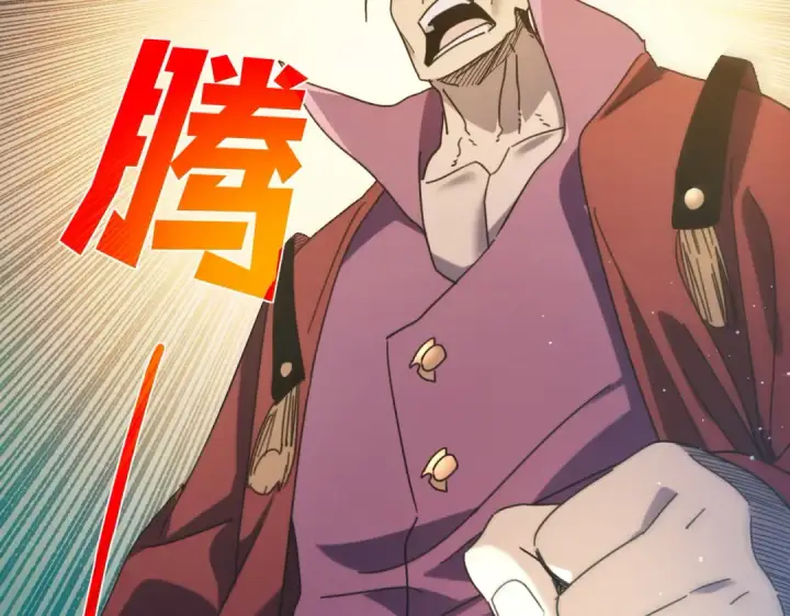 《我靠无敌被动打出成吨伤害！》第31话 拍卖行的区别对待！图110