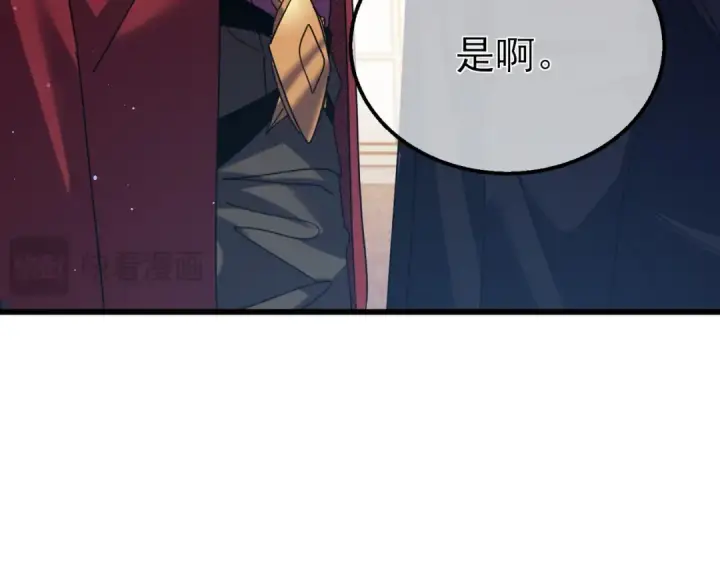 《我靠无敌被动打出成吨伤害！》第31话 拍卖行的区别对待！图154