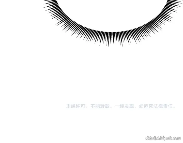 《我靠无敌被动打出成吨伤害！》第31话 拍卖行的区别对待！图192