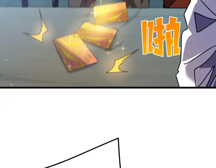 《我靠无敌被动打出成吨伤害！》第31话 拍卖行的区别对待！图31