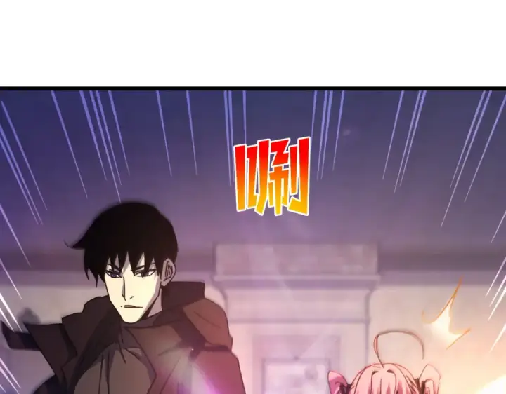 《我靠无敌被动打出成吨伤害！》第31话 拍卖行的区别对待！图61
