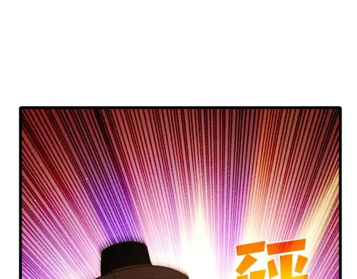 《我靠无敌被动打出成吨伤害！》第31话 拍卖行的区别对待！图75