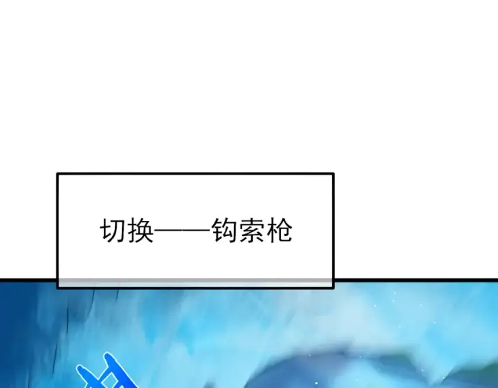 《我靠无敌被动打出成吨伤害！》第32话 杀人又诛心！图159