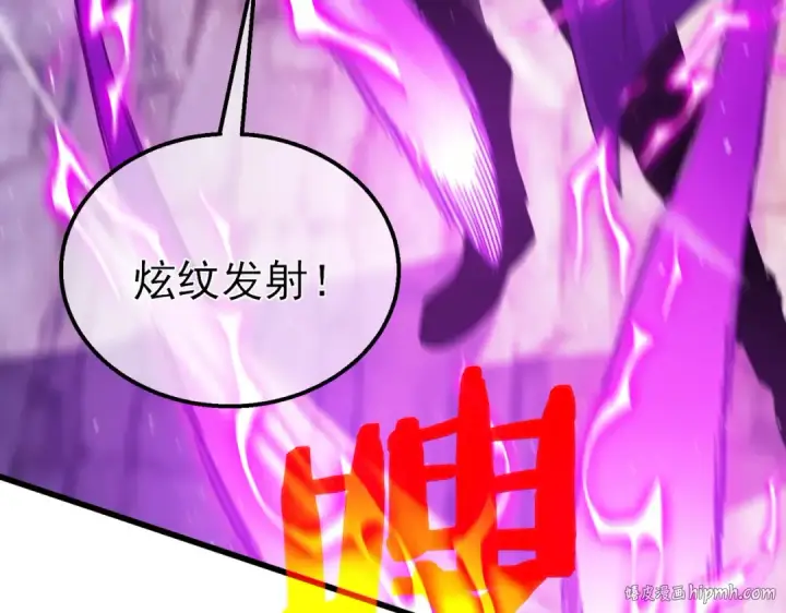 《我靠无敌被动打出成吨伤害！》第32话 杀人又诛心！图24