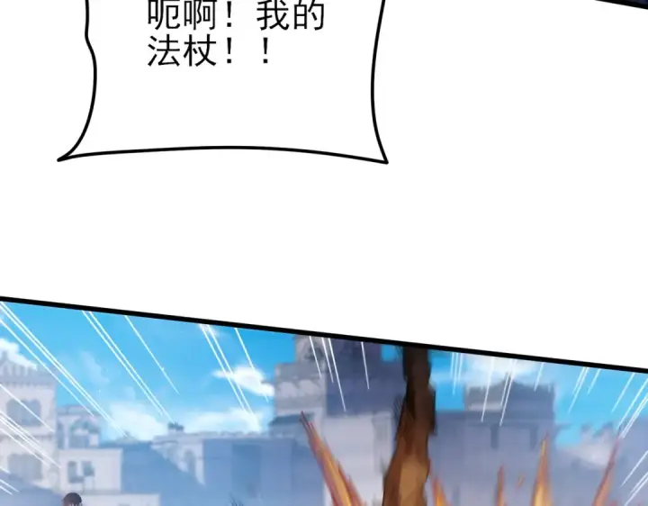 《我靠无敌被动打出成吨伤害！》第32话 杀人又诛心！图29