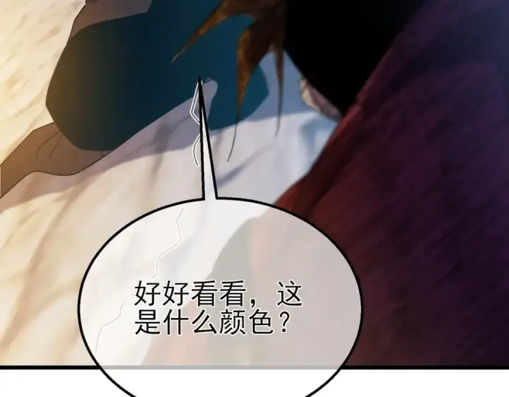 《我靠无敌被动打出成吨伤害！》第32话 杀人又诛心！图36