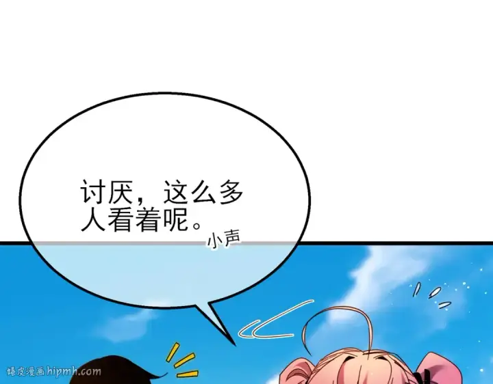 《我靠无敌被动打出成吨伤害！》第32话 杀人又诛心！图56
