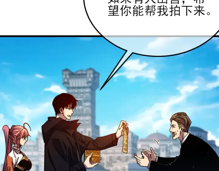 《我靠无敌被动打出成吨伤害！》第32话 杀人又诛心！图68