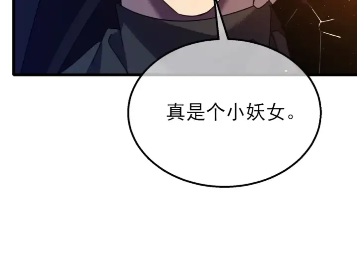 《我靠无敌被动打出成吨伤害！》第32话 杀人又诛心！图91
