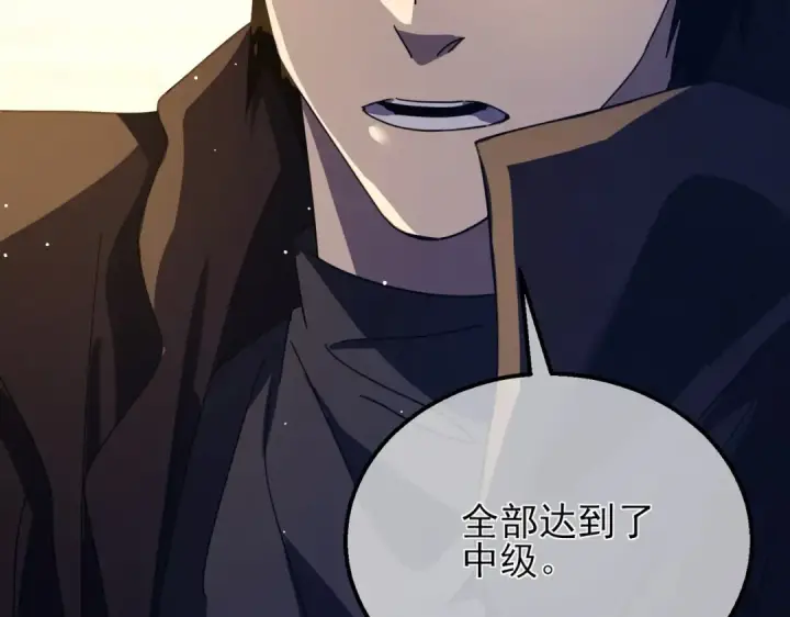漫画《我靠无敌被动打出成吨伤害！》第33话 六种副职全部中级的妖怪第127张图