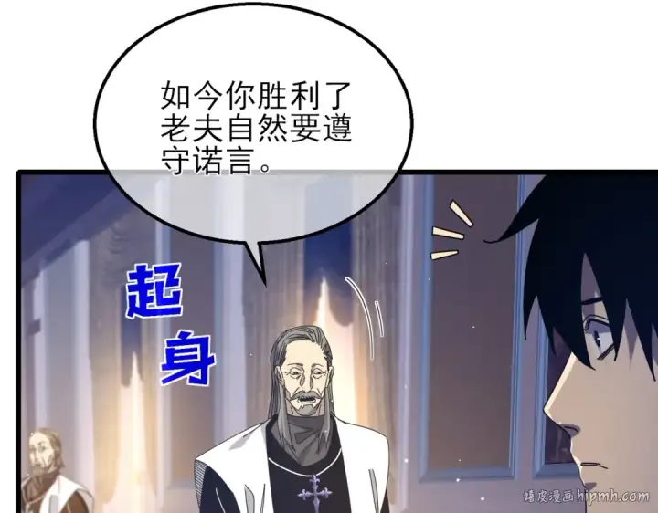 漫画《我靠无敌被动打出成吨伤害！》第33话 六种副职全部中级的妖怪第152张图