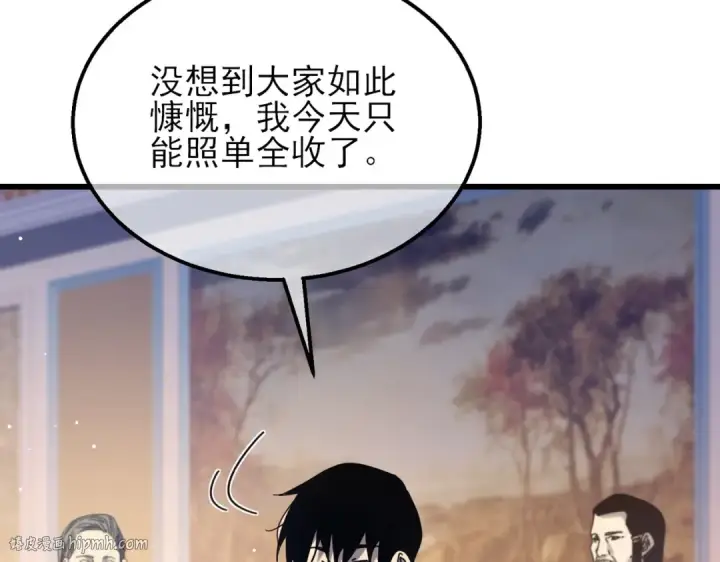 漫画《我靠无敌被动打出成吨伤害！》第33话 六种副职全部中级的妖怪第160张图
