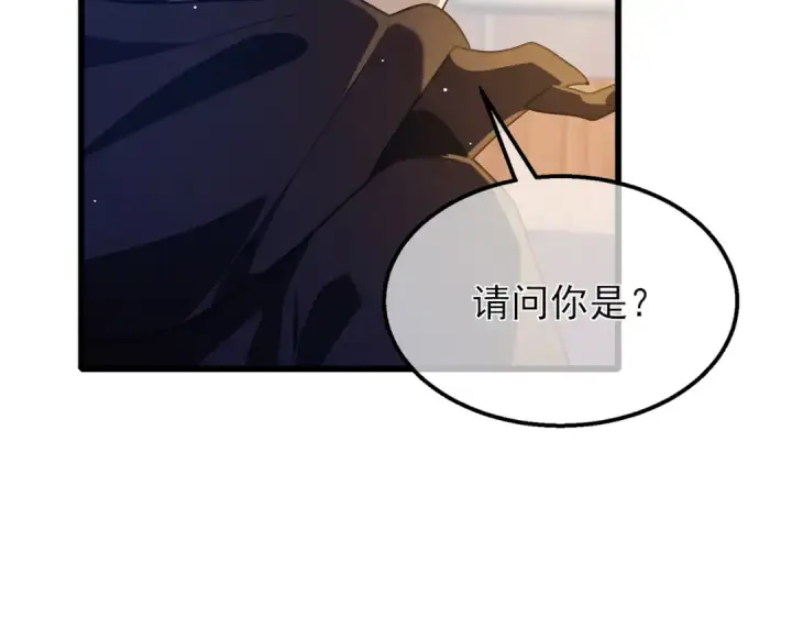 漫画《我靠无敌被动打出成吨伤害！》第33话 六种副职全部中级的妖怪第35张图