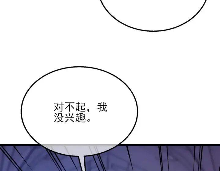 漫画《我靠无敌被动打出成吨伤害！》第33话 六种副职全部中级的妖怪第39张图