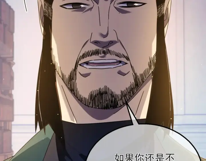 漫画《我靠无敌被动打出成吨伤害！》第33话 六种副职全部中级的妖怪第60张图