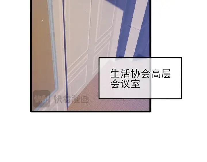 漫画《我靠无敌被动打出成吨伤害！》第33话 六种副职全部中级的妖怪第98张图