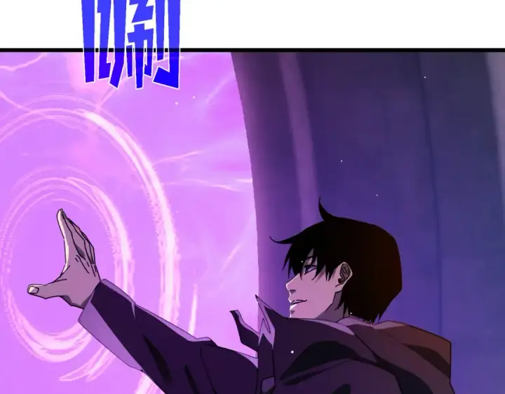 《我靠无敌被动打出成吨伤害！》第34话 抵达神谕学府图13