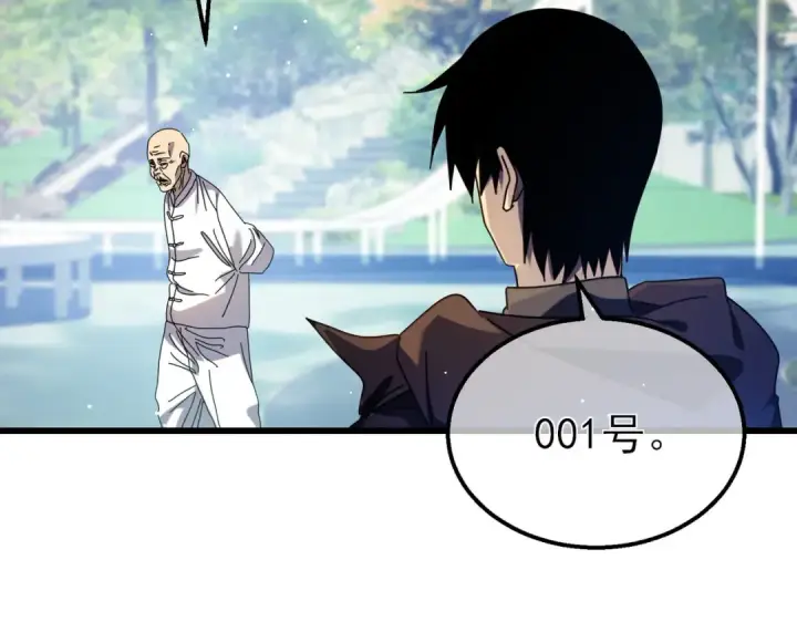 《我靠无敌被动打出成吨伤害！》第34话 抵达神谕学府图140