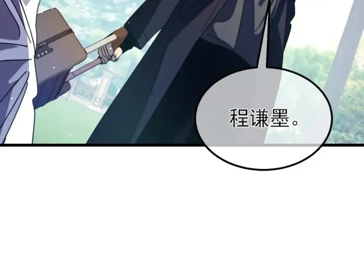 《我靠无敌被动打出成吨伤害！》第34话 抵达神谕学府图143