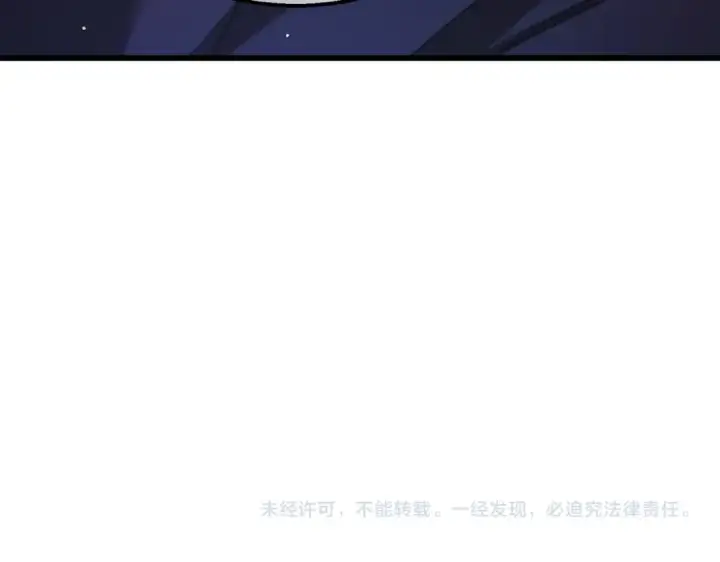 《我靠无敌被动打出成吨伤害！》第34话 抵达神谕学府图179
