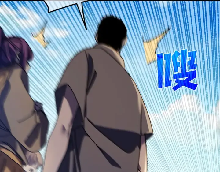 《我靠无敌被动打出成吨伤害！》第34话 抵达神谕学府图29