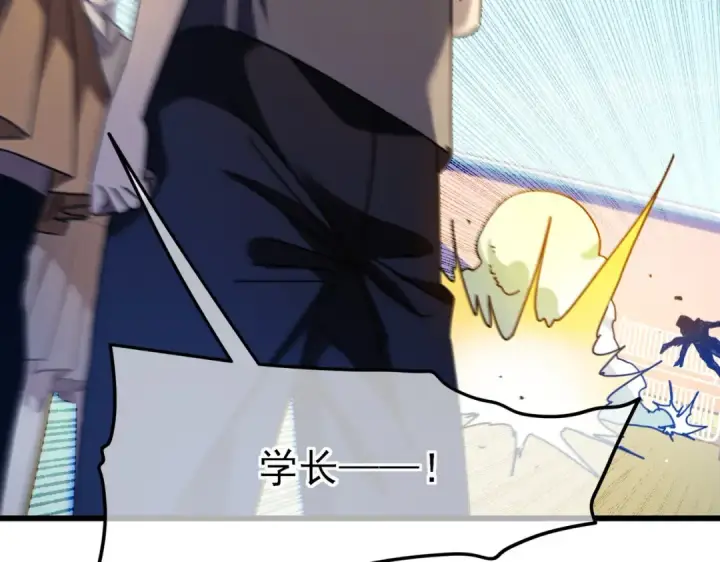 《我靠无敌被动打出成吨伤害！》第34话 抵达神谕学府图30