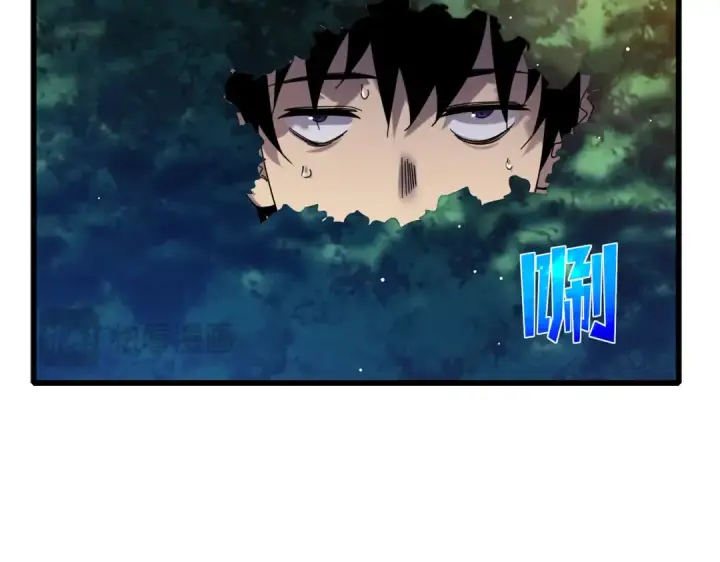 《我靠无敌被动打出成吨伤害！》第34话 抵达神谕学府图33