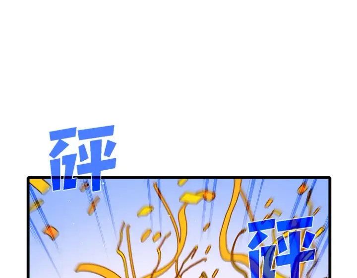 《我靠无敌被动打出成吨伤害！》第34话 抵达神谕学府图47