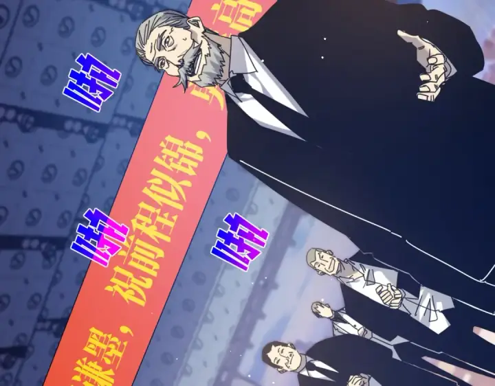 《我靠无敌被动打出成吨伤害！》第34话 抵达神谕学府图52