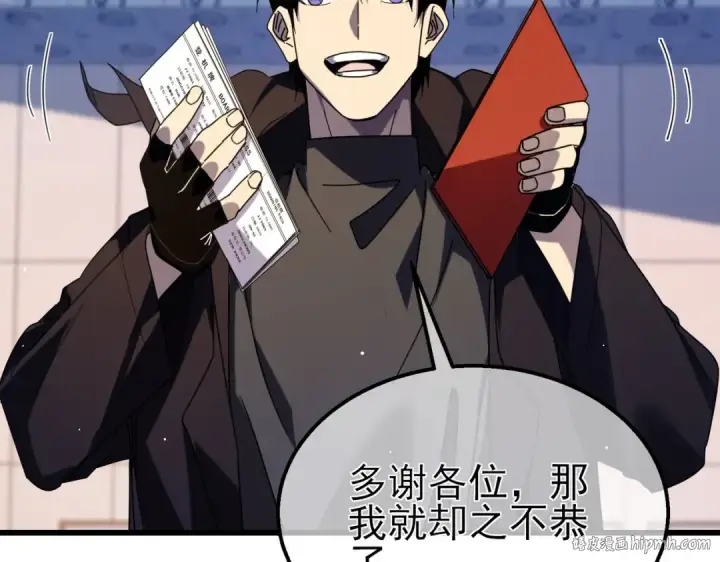 《我靠无敌被动打出成吨伤害！》第34话 抵达神谕学府图64