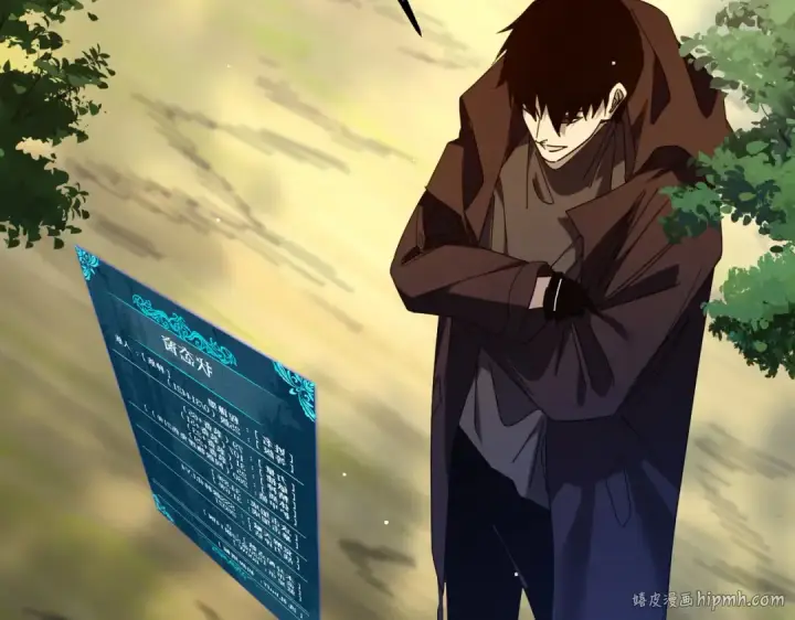 《我靠无敌被动打出成吨伤害！》第34话 抵达神谕学府图8