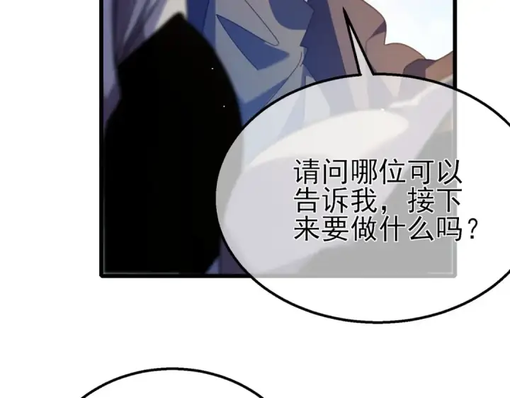 《我靠无敌被动打出成吨伤害！》第34话 抵达神谕学府图89