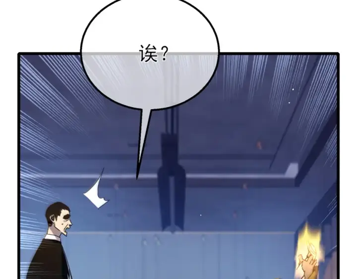 漫画《我靠无敌被动打出成吨伤害！》第35话 入学测试第一名第101张图