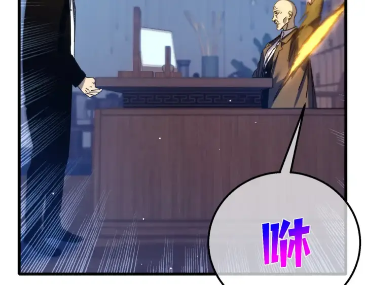 漫画《我靠无敌被动打出成吨伤害！》第35话 入学测试第一名第102张图
