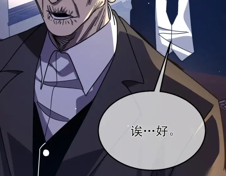 漫画《我靠无敌被动打出成吨伤害！》第35话 入学测试第一名第109张图