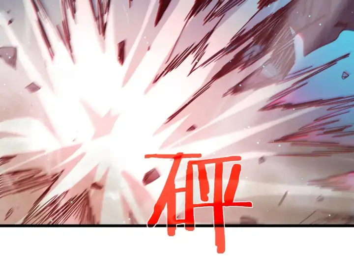 漫画《我靠无敌被动打出成吨伤害！》第35话 入学测试第一名第142张图