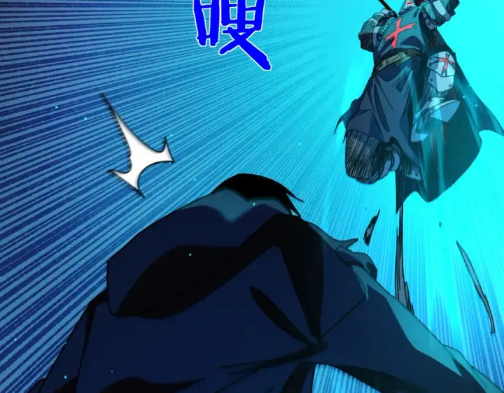 漫画《我靠无敌被动打出成吨伤害！》第35话 入学测试第一名第145张图