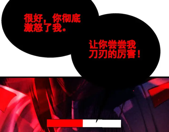 漫画《我靠无敌被动打出成吨伤害！》第35话 入学测试第一名第158张图