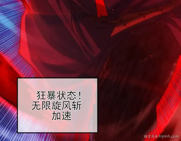 漫画《我靠无敌被动打出成吨伤害！》第35话 入学测试第一名第160张图